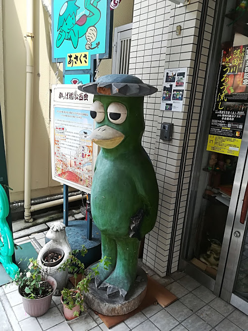 Kappa bashi Wholesale street | Xperience Japan Guide