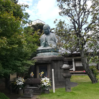 Ten-no ji temple