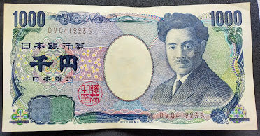 1000 yen bill