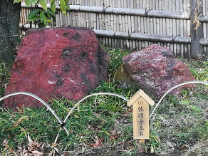 Akadama stone