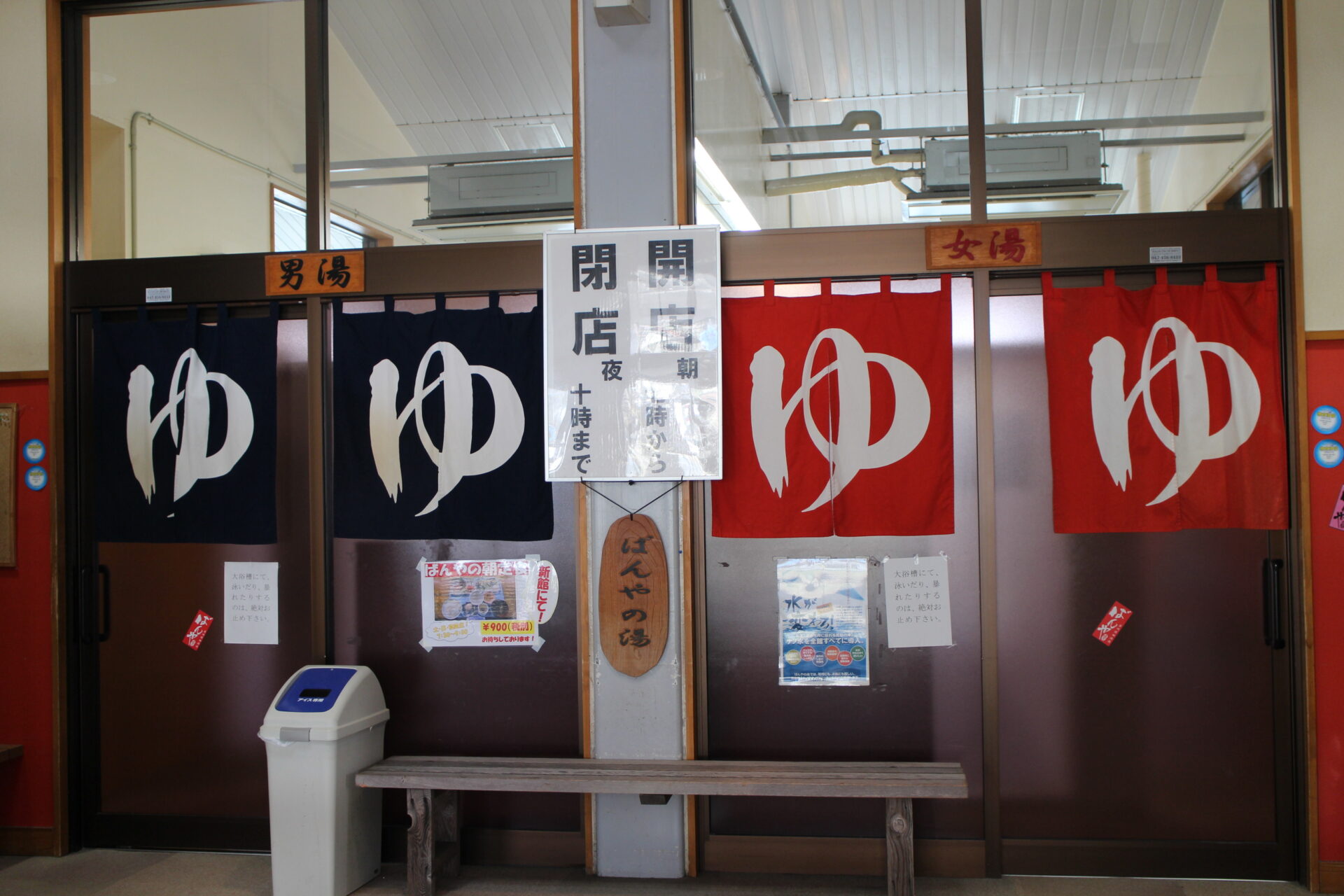 How to Take a Bath in Japanese Hot Spring Xperience Japan Japan