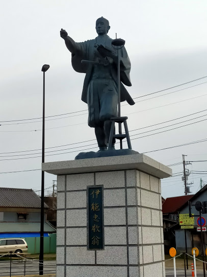 statue of Tadataka Ino