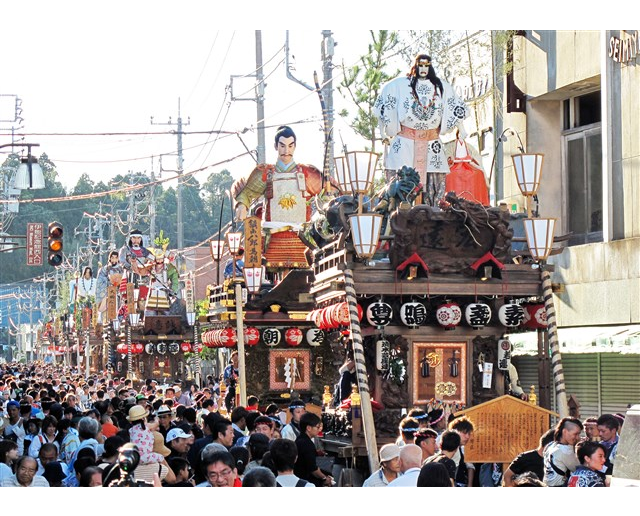 Sawara festival