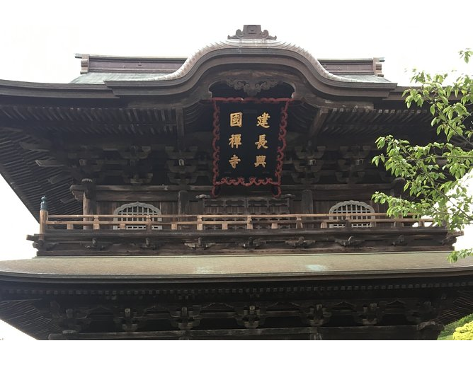 Kenchoji temple