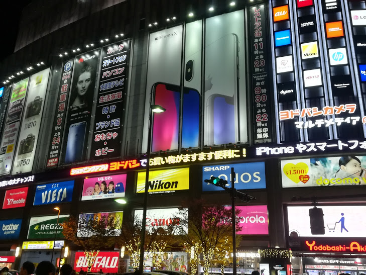 Yodobashi camera