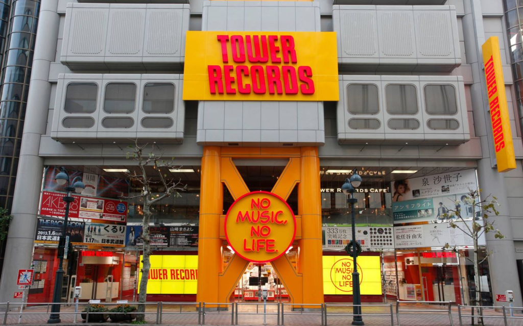 Tower Record