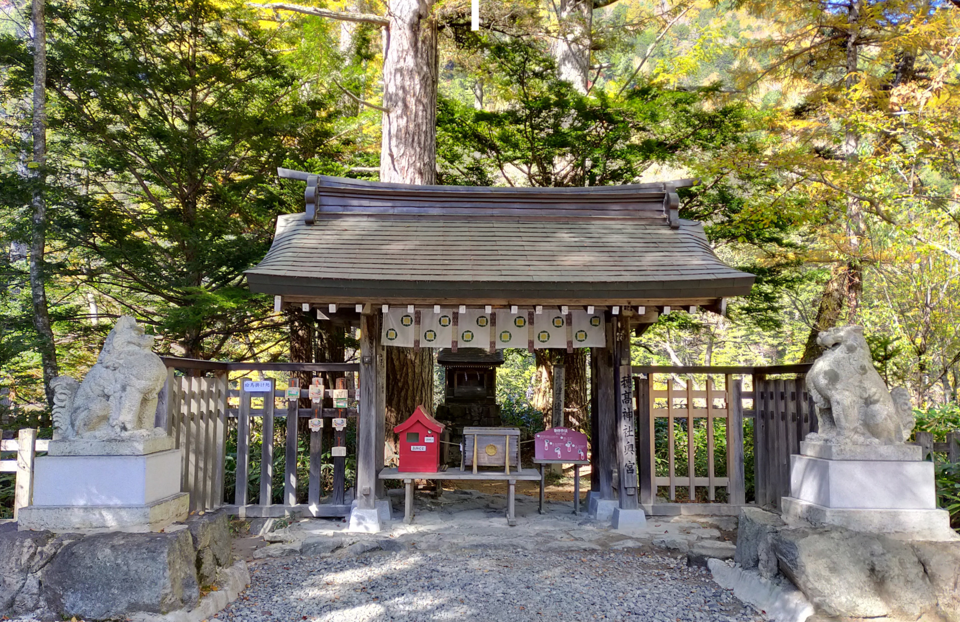 Hodaka shrine Okunomiya