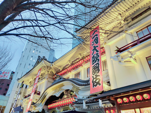 Kabukiza theater