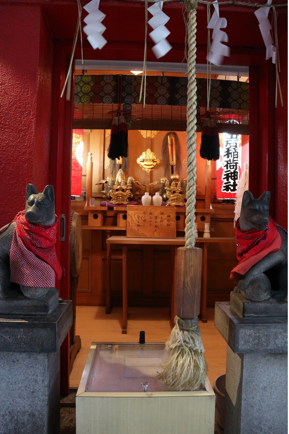 Toyoiwa Inari shrine